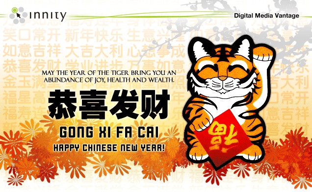 Happy Chinese New Year!